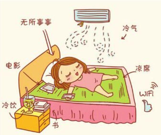 在家吹空调怎么发朋友圈 夏天在家吹空调吃西瓜说说