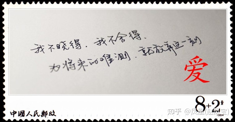 散文诗︱思念在等待（原创）之二