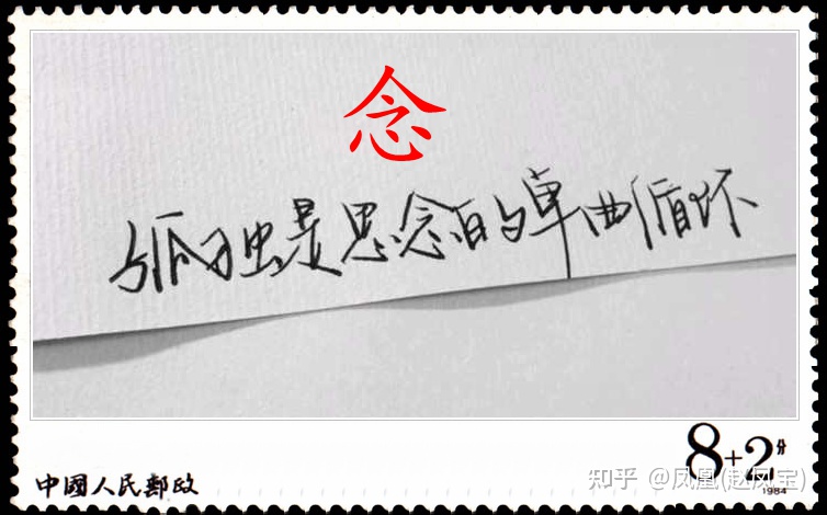 散文诗︱思念在等待（原创）之二