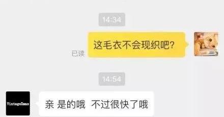 催卖家发货的新方式 我们急需这批货物,请尽早装运