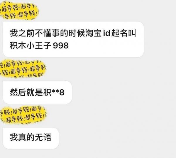 催卖家发货的新方式 我们急需这批货物,请尽早装运