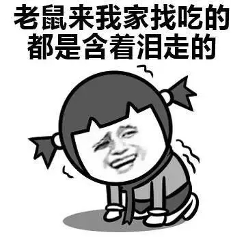 表达自己一看就很穷的句子