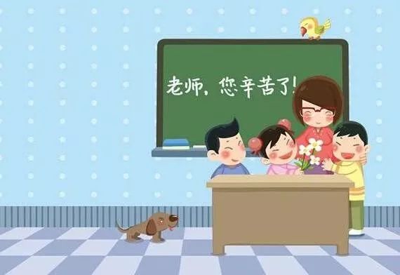 感恩老师最暖心一段话