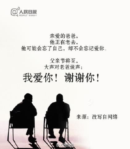 男人奋斗励志的句子说说心情