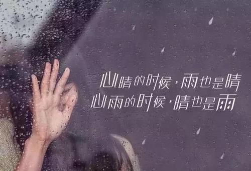 表达心凉的伤感说说合集55句