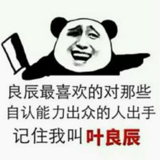 微信朋友圈搞笑语录 适合无聊时发朋友圈的句子