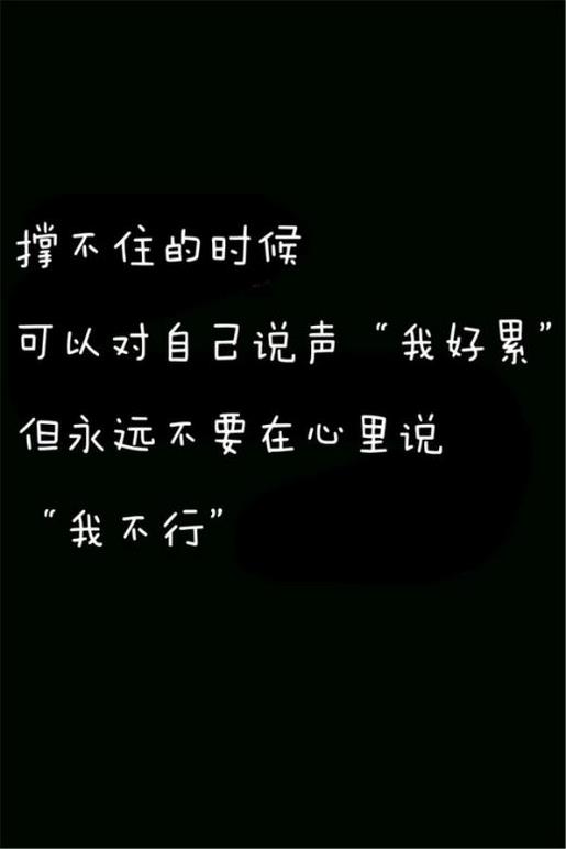 看透人心的句子经典 感情说说很现实的句子