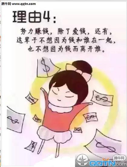 晚安心语正能量一句话