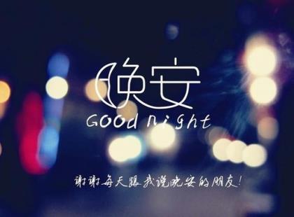 寄语短句励志的句子 清晨励志语录经典句子