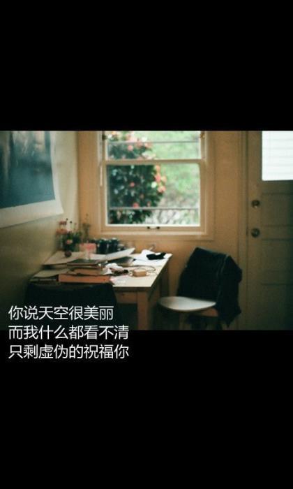 适合心情不好时听的歌 很烦很累的心情说说