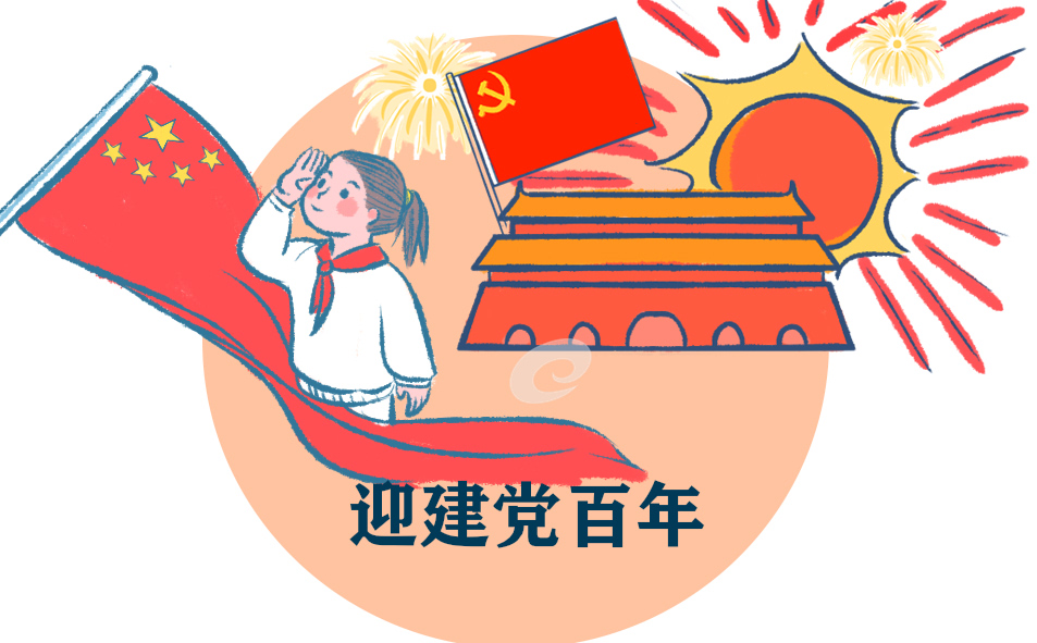 适合建党100周年发的朋友圈句子