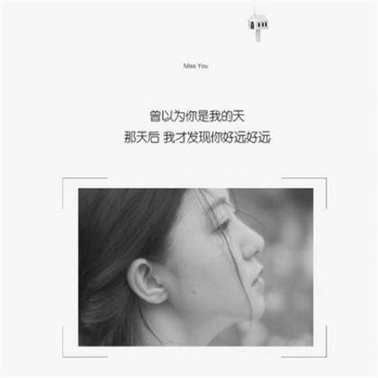 女人励志短句 形容80后女人的短句