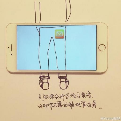 关于人生 情感语录情感语录段子感悟人生