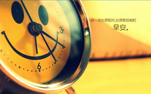 2022年给女朋友说早安的暖心话(39句)