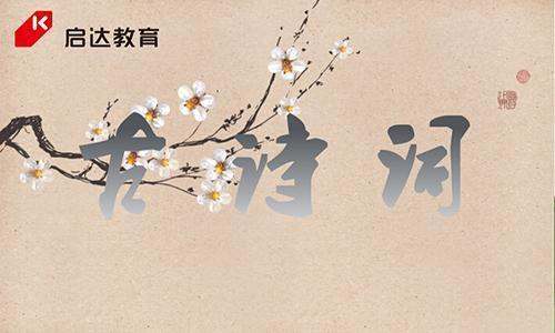 请问这首诗水平怎么样 该如何改进