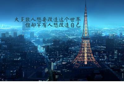 描写书的优美句子摘抄 唯美励志的短小句子