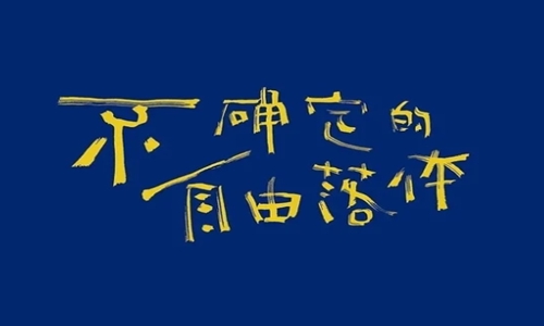 适合心情低落的句子，有心事难以诉说的说说
