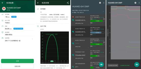 深度聊聊WiFi 6的网红路由器——华为AX3 Pro