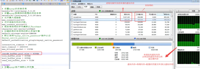 暗黑破坏神2重制版被踢下线/掉线解决办法