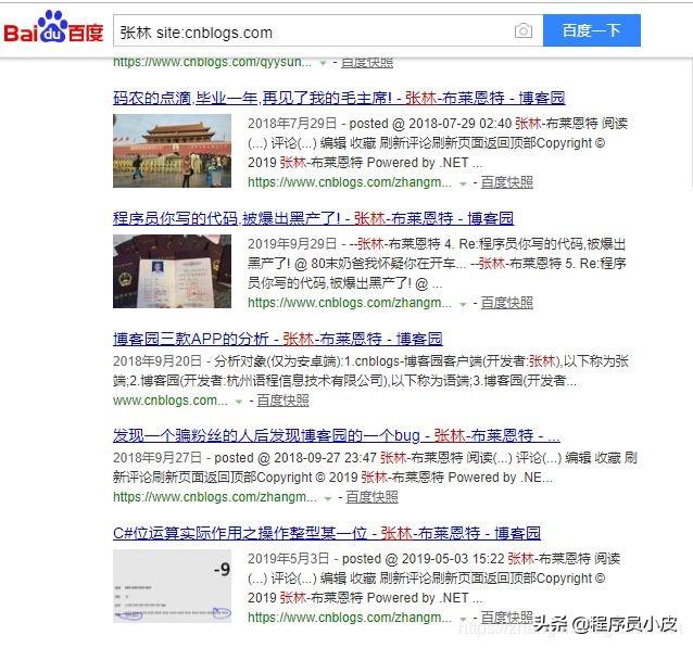 99%的人不知道搜索引擎的6个技巧