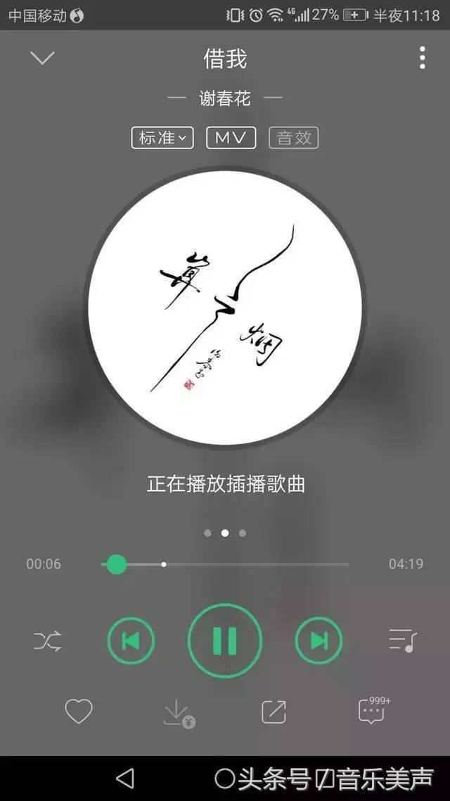 推荐20首现在最流行，又好听的歌曲，希望你会喜欢！