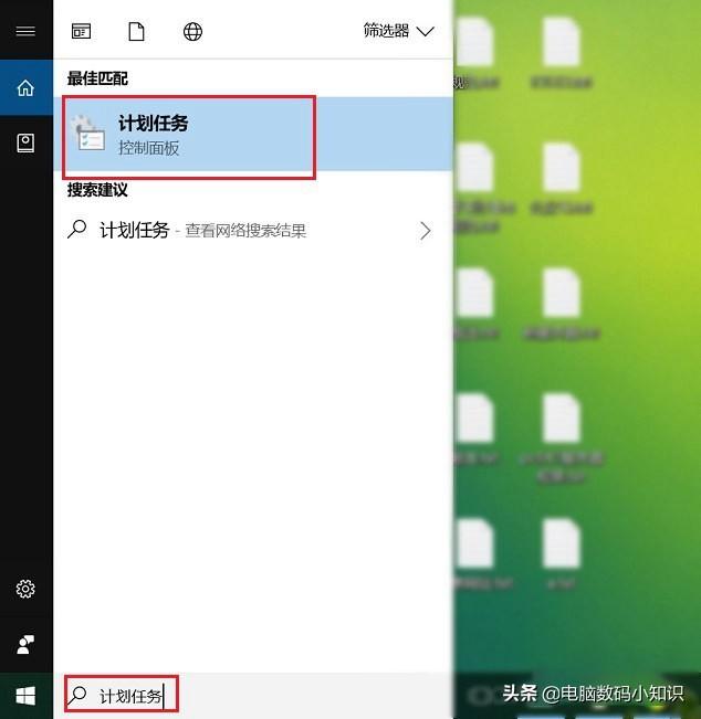 win10怎么自动关机？win10自带的两种自动关机方法！