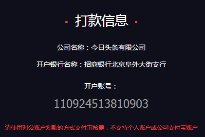 重磅：抖音正式开放蓝V认证！企业机构抓紧看！