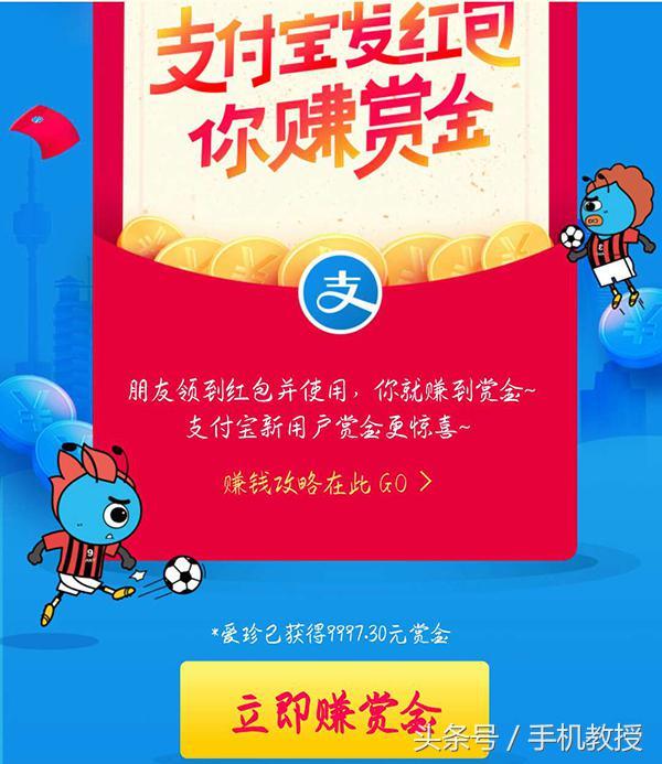 支付宝双红包怎么领取？搜索数字领红包数字在哪里获得？