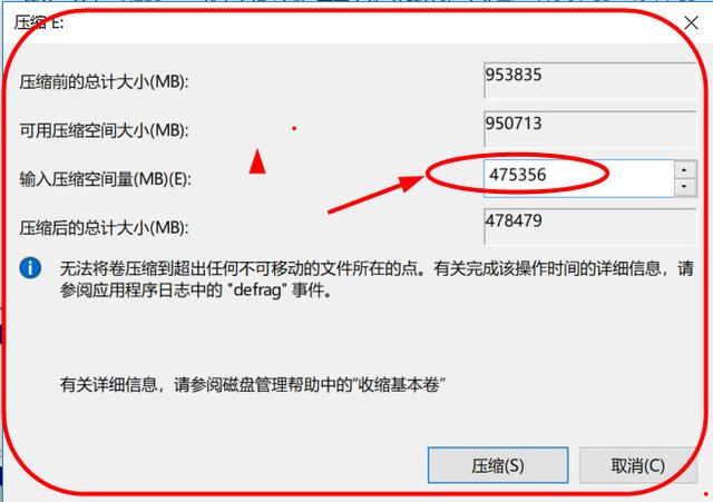 图解Win10系统下移动硬盘的分区