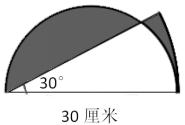 小学奥数-巧算圆的周长