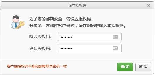 轻松解决手机自带邮箱客户端无法登录网易邮箱问题