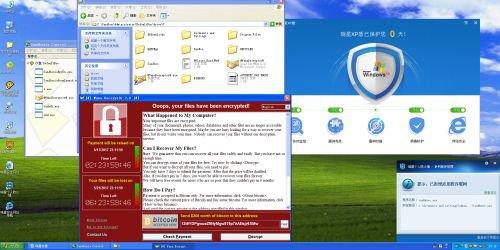 实测5款国产杀毒软件XP专版对抗勒索病毒 结果全军覆没
