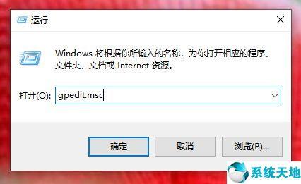 教你win10系统显卡驱动安装失败的解决方法「系统天地」