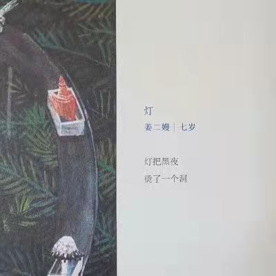 适合很久不发说说的你