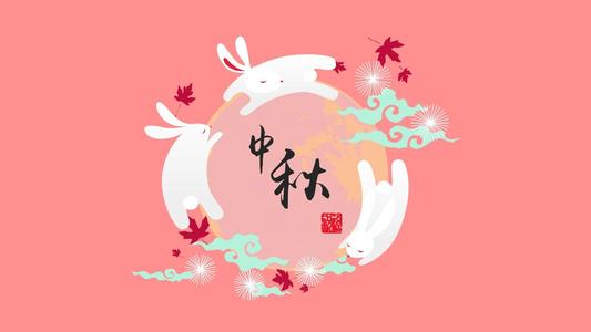 中秋节寄语一句话