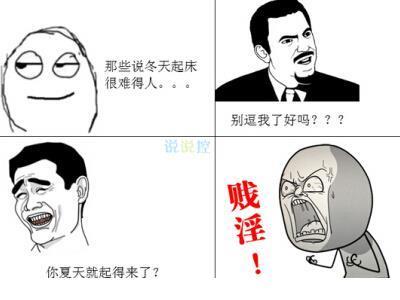 奋斗正能量励志句子 2022工作励志说说