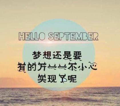 生日发朋友圈文案