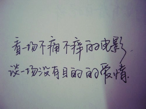 让对方看到了心疼的伤感句子(30句)