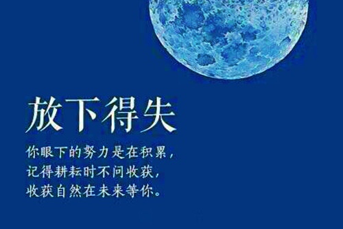2022年新的一天鼓励男性朋友的话(40句)