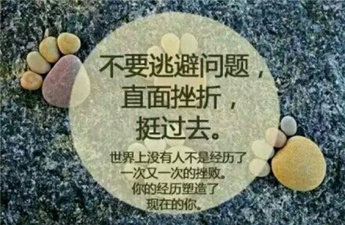 2022年该懂事了致自己的一段话(43句)
