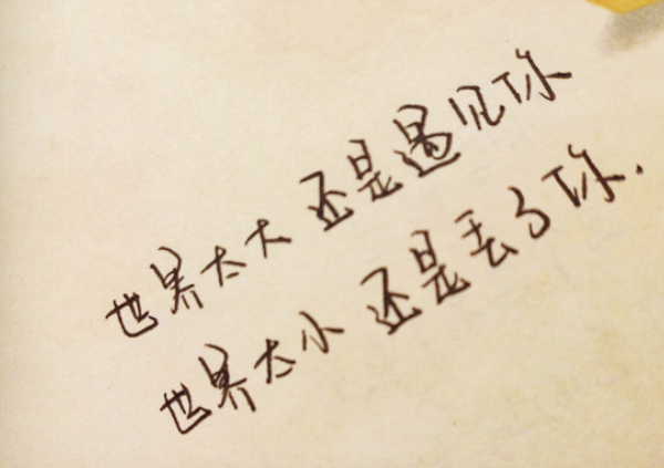 心里有苦说不出的无奈句子