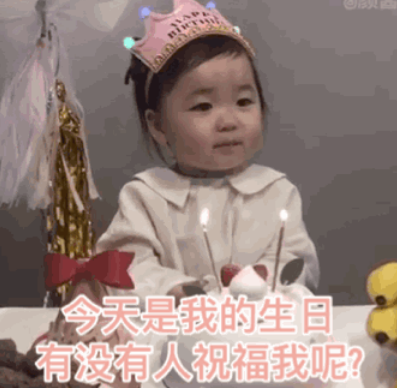 生日发朋友圈的说说