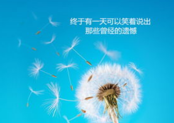激励自己努力工作的句子