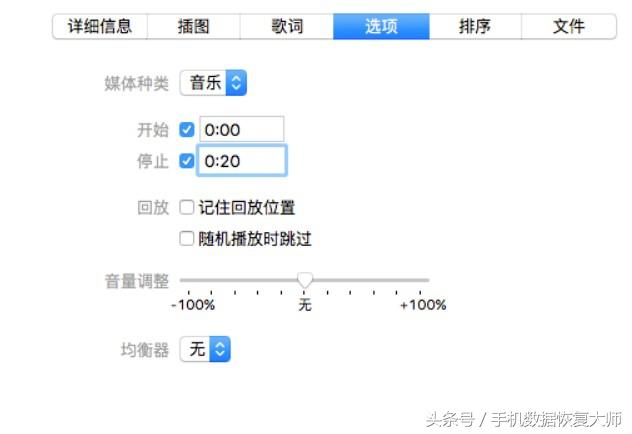 苹果手机怎么换铃声？教你轻松拥有专属铃声