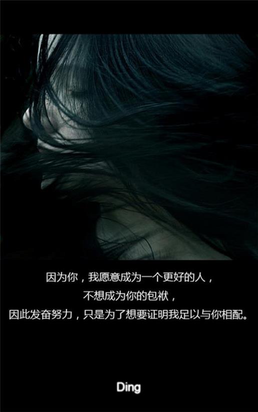 正能量励志语录短句 工作激励格言