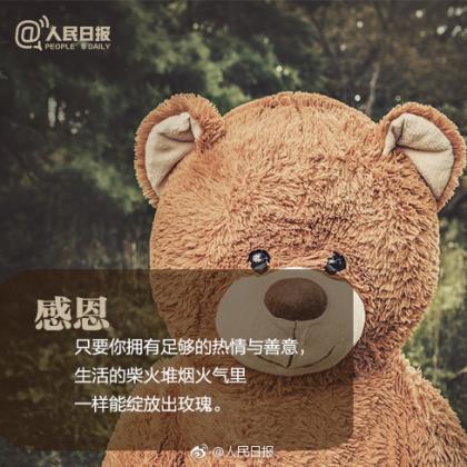 父女海边漫步诗句 经典签名句子
