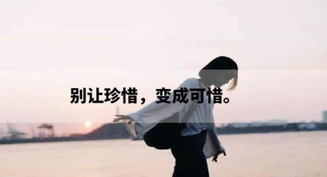 让对方看了心疼你的说说