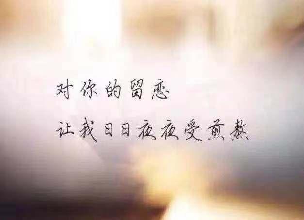 让对方看到心疼的句子图片