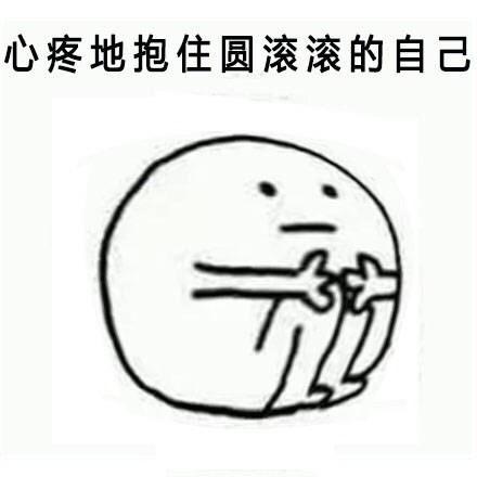 让对方看到心疼的句子发朋友圈