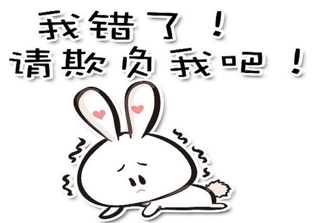 生气时发朋友圈的句子